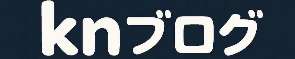 knブログ