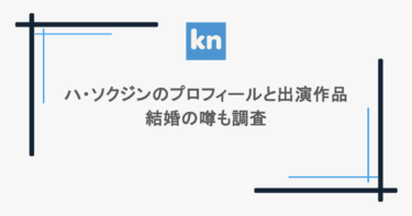 ハ・ソクジンのプロフィールと出演作品！結婚の噂も調査